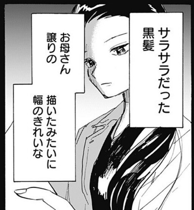 東君母