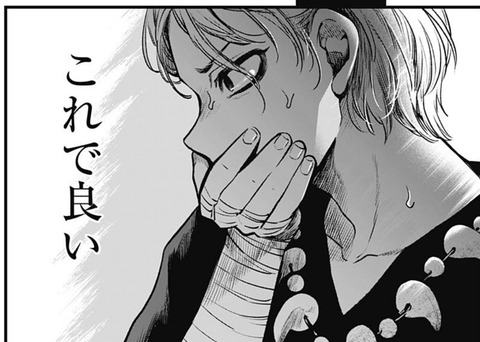 推しの子 55話感想 アクア 心的外傷を乗り越えて演じる事が出来るのか なんでもまとめ速報 推しの子 55話感想 アクア 心的外傷を乗り越えて演じる事が出来るのか なんでもまとめ速報