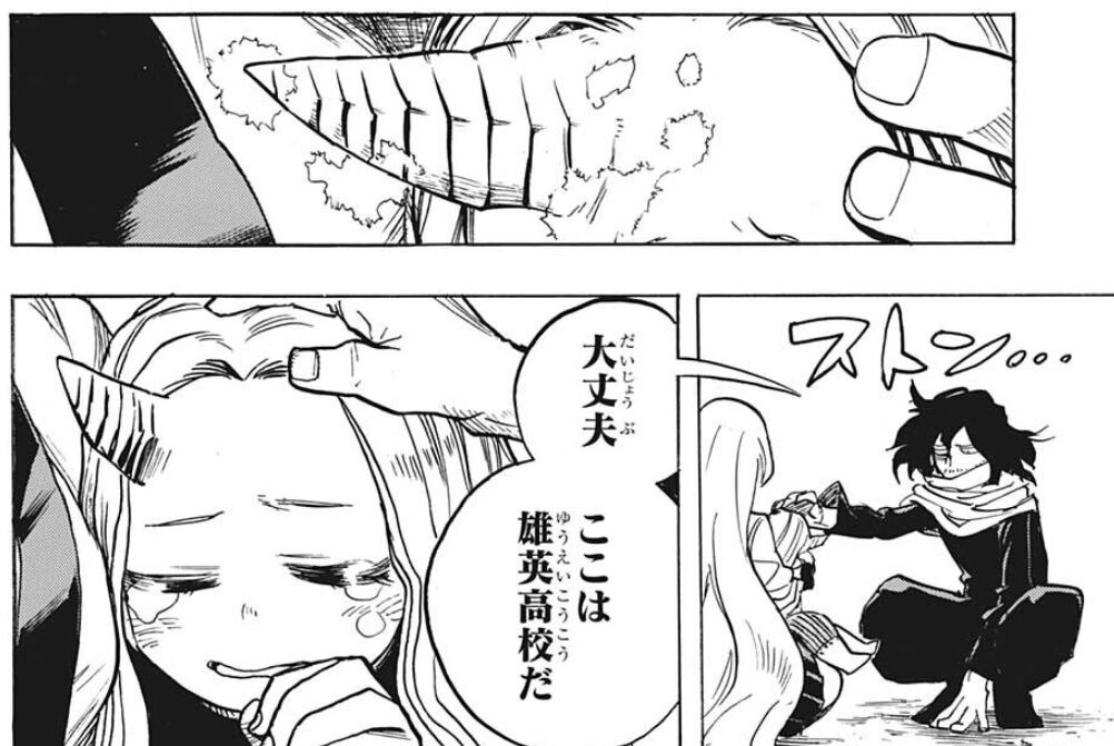 僕のヒーローアカデミア 256話感想 1年a組の生徒達 インターンで飛躍的な成長を遂げる 最強ジャンプ放送局 僕のヒーローアカデミア 256話感想 1年a組の生徒達 インターンで飛躍的な成長を遂げる 最強ジャンプ放送局