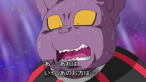 悲報 ドラゴンボール超 破壊神ビルスもビビる全宇宙の頂点 全王 が登場wwwww 画像 漫画まとめ うさちゃんねる 悲報 ドラゴンボール超 破壊神ビルスもビビる全宇宙の頂点 全王 が登場wwwww 画像 漫画まとめ うさちゃんねる