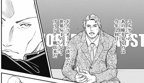 ボルグ