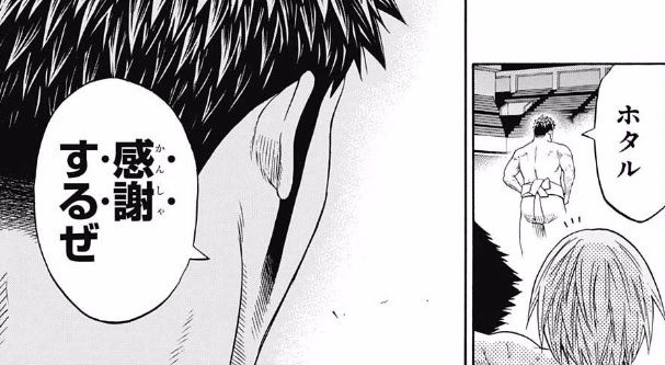 火ノ丸相撲 1話ネタバレ 天才 國崎千比路 カッコ良すぎて泣いたｗｗｗｗｗ 画像 最強ジャンプ放送局