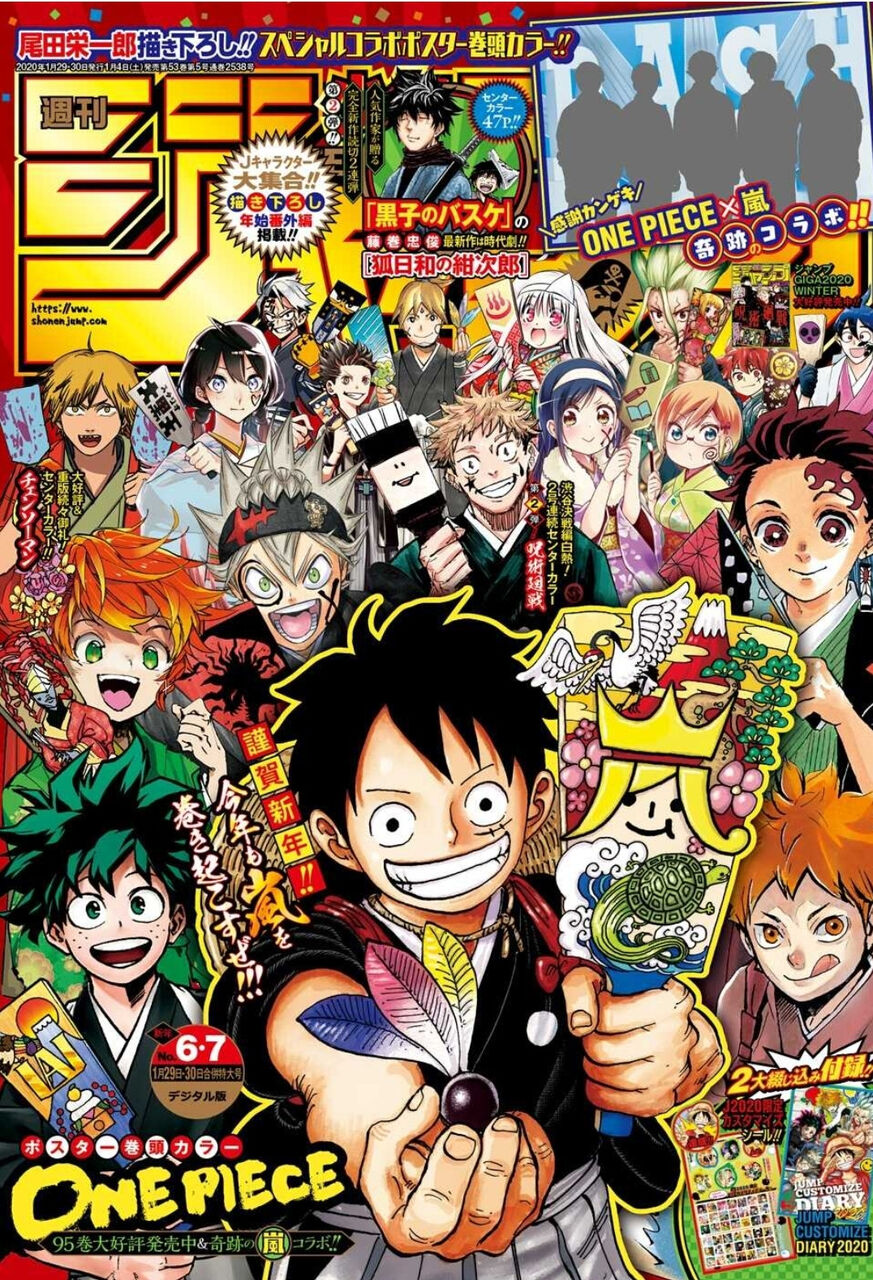 Sale 85 Off 06mk 週刊少年ジャンプ 35 16 8 15 白井カイウ出水ぽすか新連載約束のネバーランド 尾田栄一郎one Piece 吾峠呼世晴鬼滅の刃 Elsabio Es Sale 85 Off 06mk 週刊少年ジャンプ 35 16 8 15 白井カイウ出水ぽすか新連載約束のネバーランド 尾田栄一郎one Piece 吾峠呼世晴鬼滅の刃 Elsabio Es
