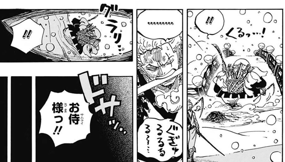 ワンピース 938話感想 小紫の正体 ついに判明する 最強ジャンプ放送局