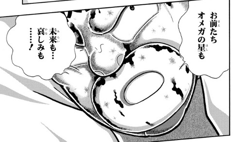 キン肉マン2 (3)