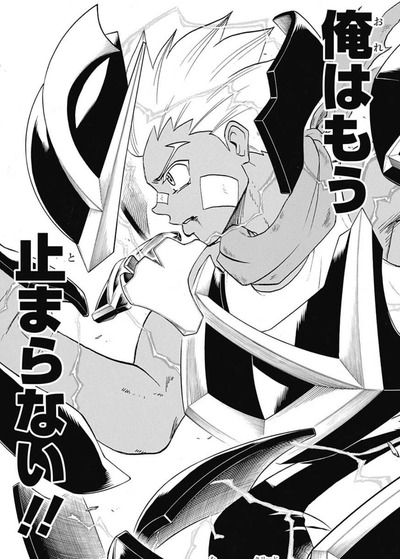 トップ2