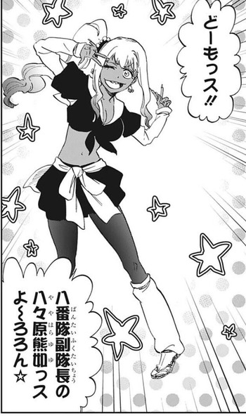 ゆゆ