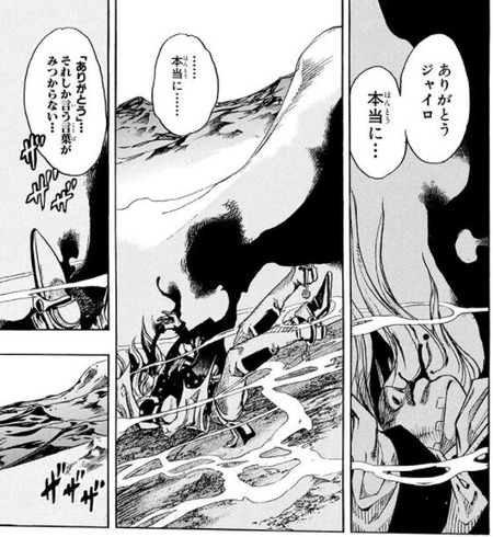 ジャイロ