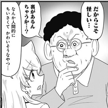 森田2