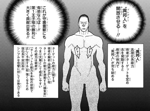 プレデター