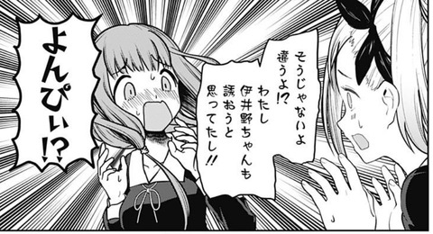 ミコ2