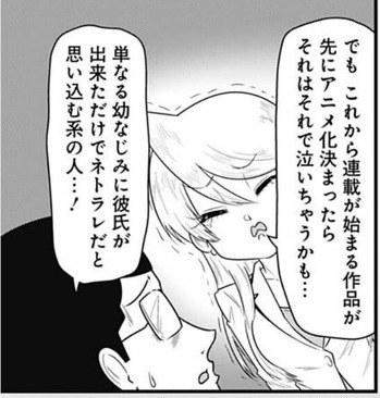 明美2