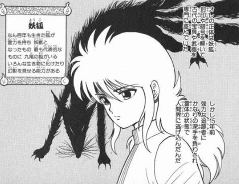 鞍馬