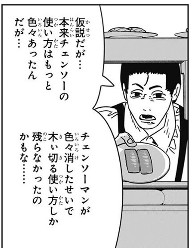 バルエム