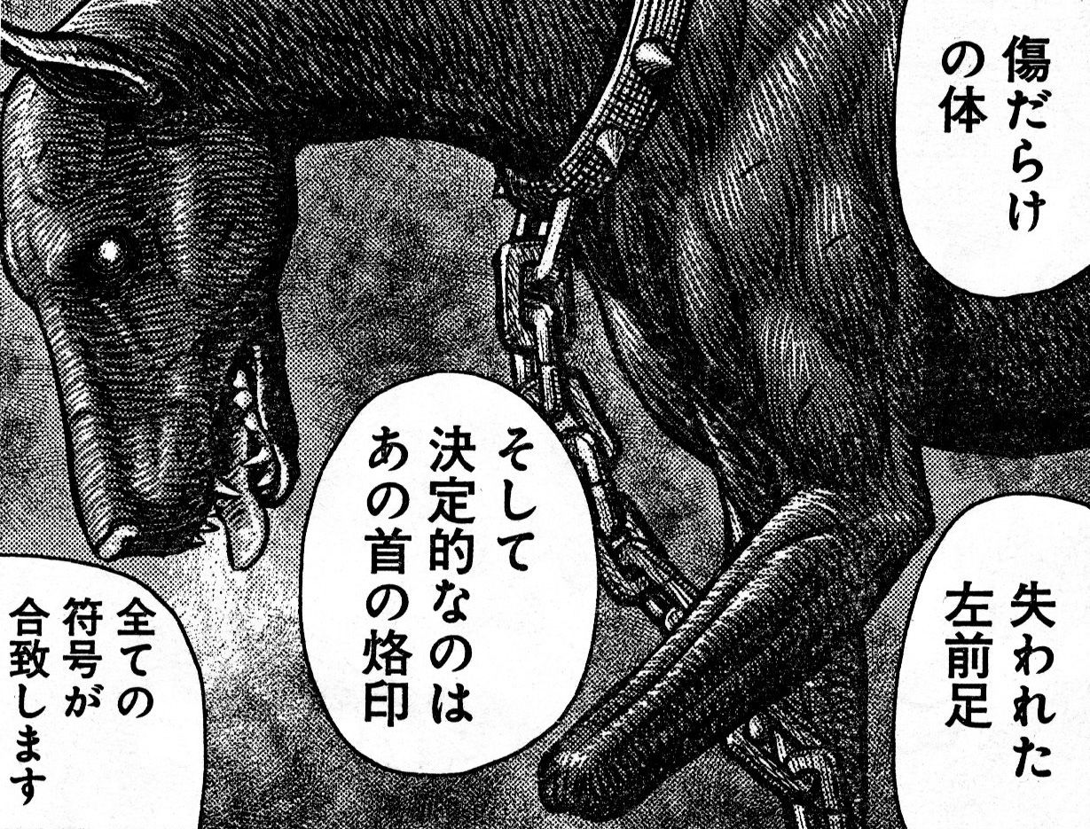 ベルセルク 348話感想 シールケとファルネーゼが キャスカの深層心理 で見たものは 画像 最強ジャンプ放送局 ベルセルク 348話感想 シールケとファルネーゼが キャスカの深層心理 で見たものは 画像 最強ジャンプ放送局