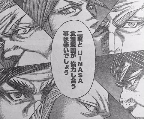 テラフォーマーズ12話ネタバレ 人類 自業自得なのにブチ切れwwwww 画像 漫画まとめ うさちゃんねる