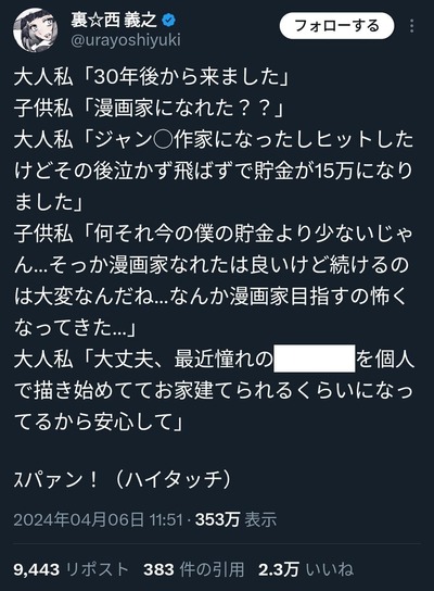 c51ea47d