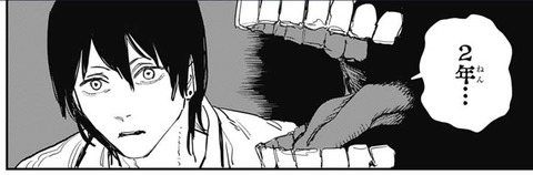 アキ