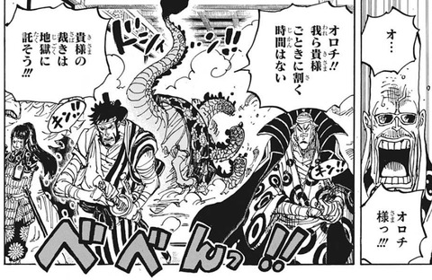 赤鞘