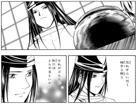 サイ