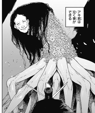 ゴースト