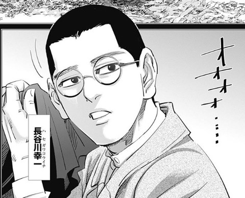 長谷川2