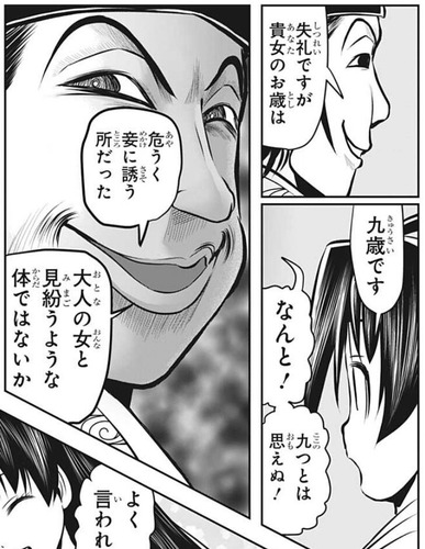 亜也子
