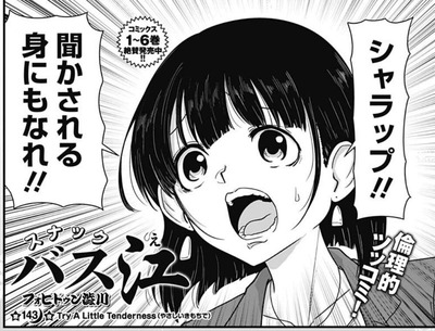 小雨