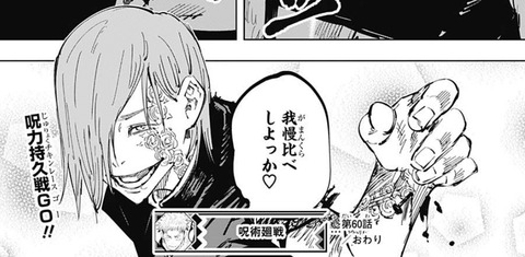 野薔薇