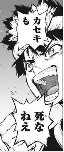 クロム