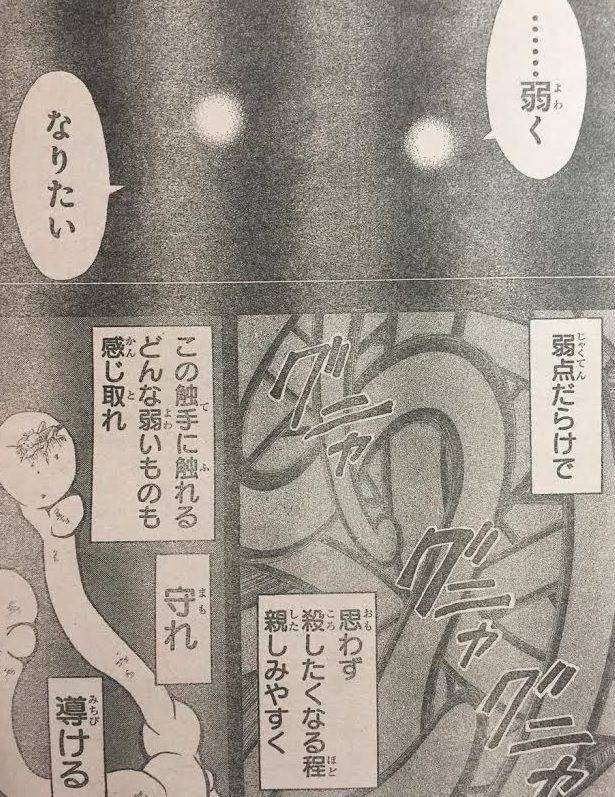 暗殺教室 140話ネタバレ 過去編 完結 殺せんせー 誕生 最強ジャンプ放送局 暗殺教室 140話ネタバレ 過去編 完結 殺せんせー 誕生 最強ジャンプ放送局