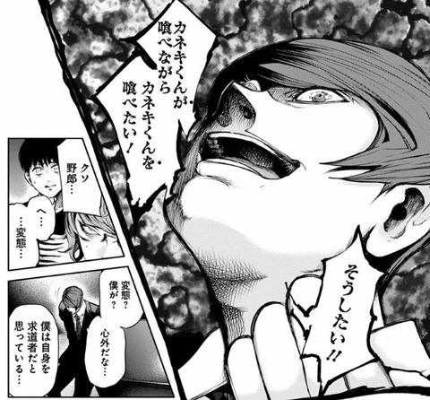 月山 (21)