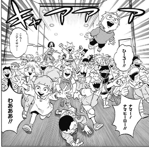 小学生