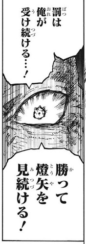 エンデヴァー