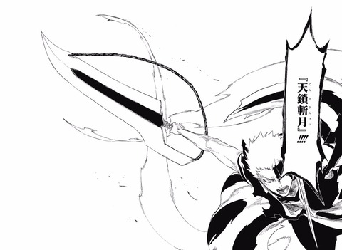 d49a24cb s - 「BLEACH」の黒崎一護がボコられてカーペットみたいになったシーン・・・ d49a24cb s - 「BLEACH」の黒崎一護がボコられてカーペットみたいになったシーン・・・