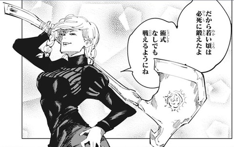 冥冥-98