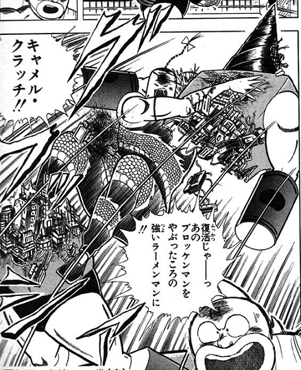 キン肉マン読書前ワイ キン肉マンと言えばラーメンマンやろwww 本編だとどんな感じやろか 最強ジャンプ放送局 キン肉マン読書前ワイ キン肉マンと言えばラーメンマンやろwww 本編だとどんな感じやろか 最強ジャンプ放送局