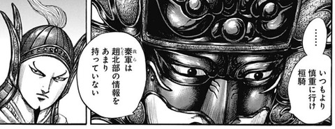 王セン