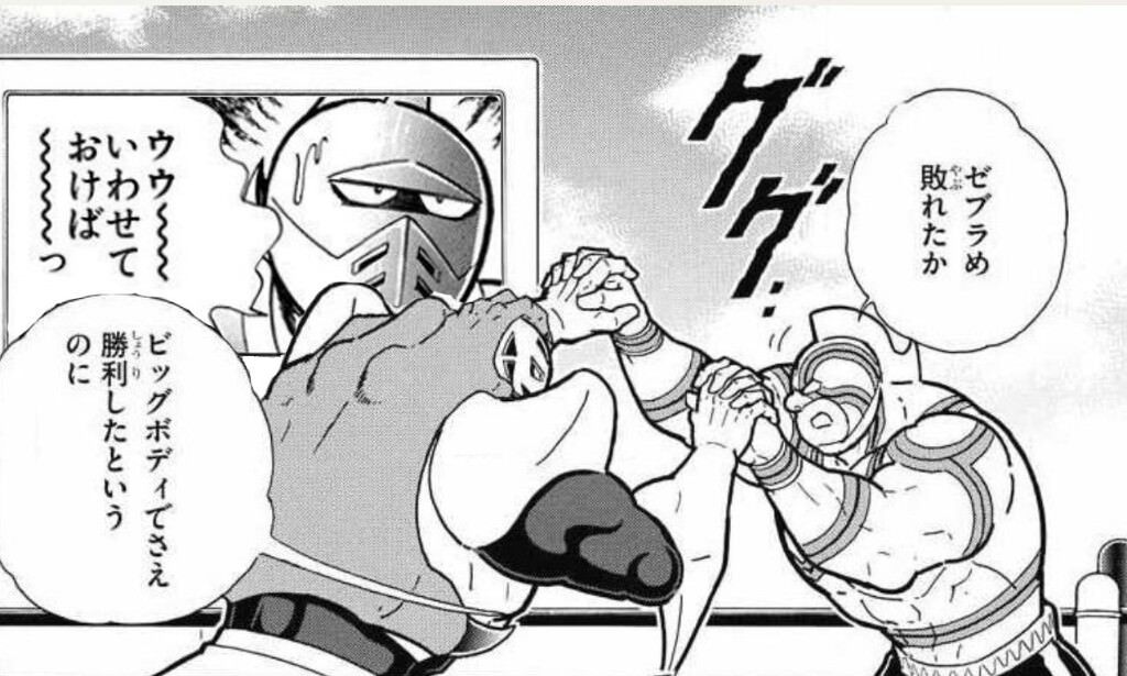 キン肉マンの 完璧超人始祖 パーフェクトオリジン とかいう虐殺超人ｗｗｗｗｗｗ 最強ジャンプ放送局