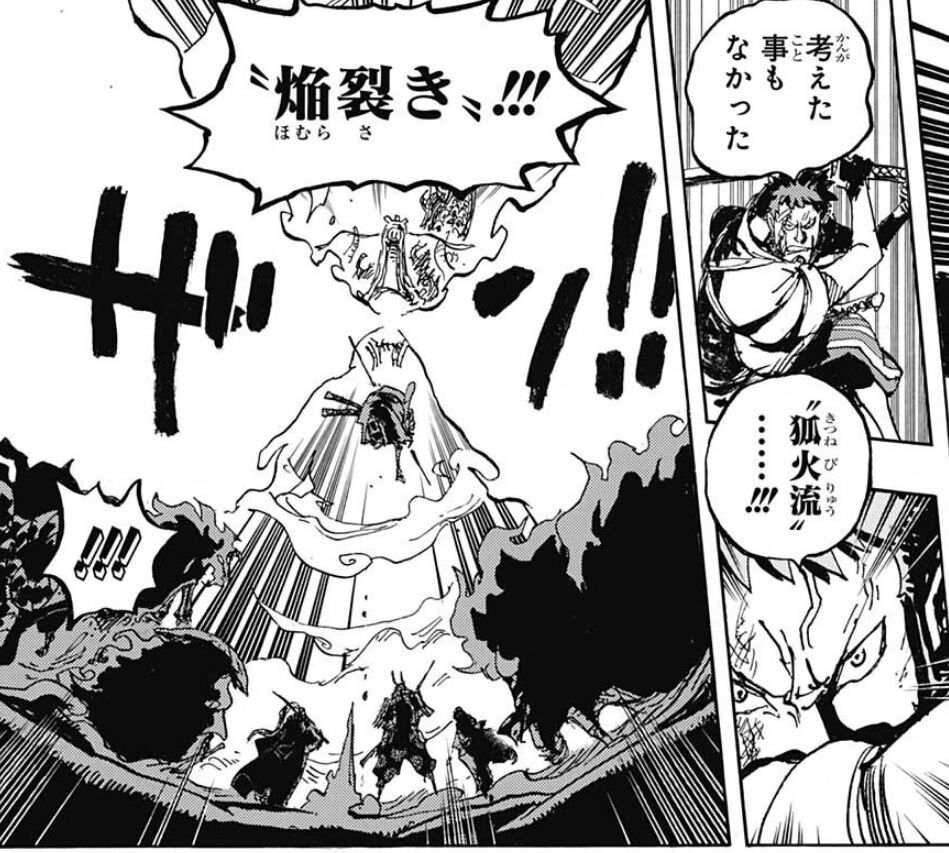 悲報 ワンピース の四皇カイドウさん おでんの亡霊にビビってしまう ネット 四皇1つ 海軍 七武海ってほんまかいな 絶対海軍サイドのほうが強いやん 画族 悲報 ワンピース の四皇カイドウさん おでんの亡霊にビビってしまう ネット 四皇1つ 海軍 七武海ってほんまかいな 絶対海軍サイドのほうが強いやん 画族