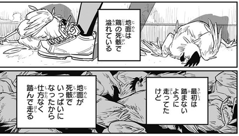 アサ