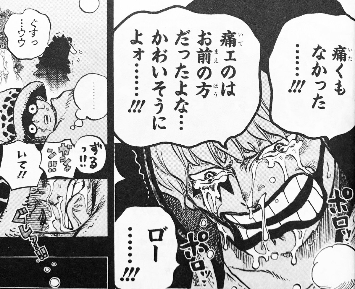 ワンピース 現980話 ドレスローザ編 100話 これヤバくね ネット もし最近連載スタートしてたら鬼滅の刃みたいにスムーズに終わらせてたんかな 画族