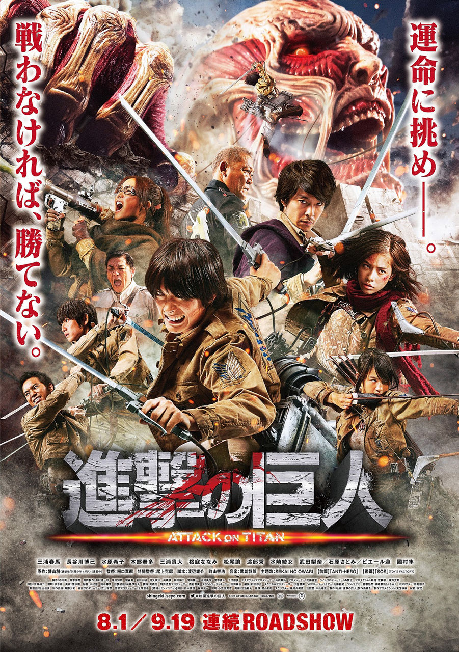 朗報 実写映画 テラフォーマーズ 大爆死で続編の制作が中止決定wwwww 画像 最強ジャンプ放送局 朗報 実写映画 テラフォーマーズ 大爆死で続編の制作が中止決定wwwww 画像 最強ジャンプ放送局