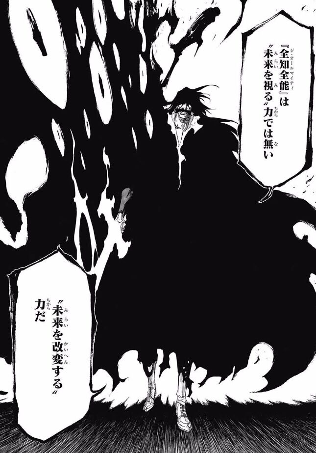 Bleach で読者が一番欲しい能力 やはりアレしかない ネット 三大欲しくない卍解 砕蜂の卍解 ハゲの卍解 犬の卍解 画族