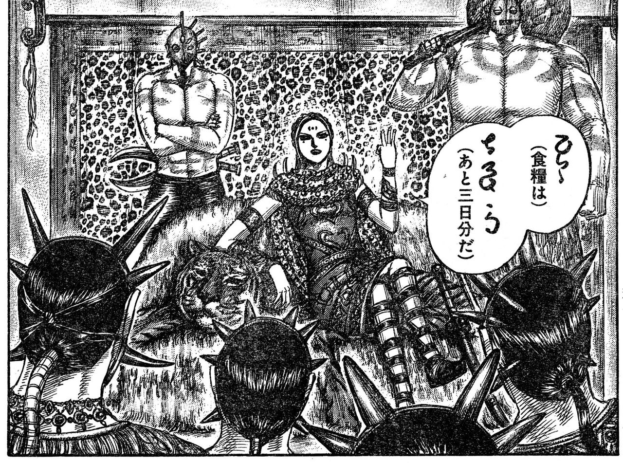 キングダム 552話感想 壁将軍 兵糧焼失の汚名返上なるか 最強ジャンプ放送局