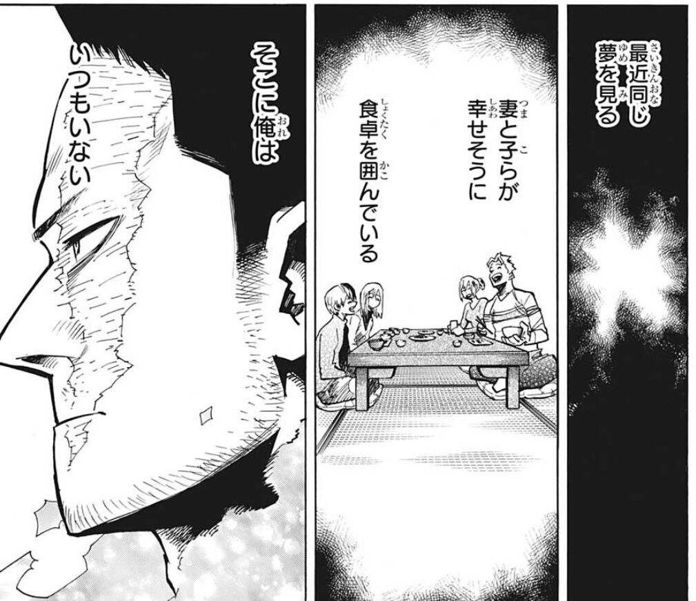 荼毘 エンデヴァー ヒロアカ290話ネタバレ 荼毘の正体は轟燈矢で確定 どうやって生き延びたのかも考察してみた 荼毘 エンデヴァー ヒロアカ290話ネタバレ 荼毘の正体は轟燈矢で確定 どうやって生き延びたのかも考察してみた