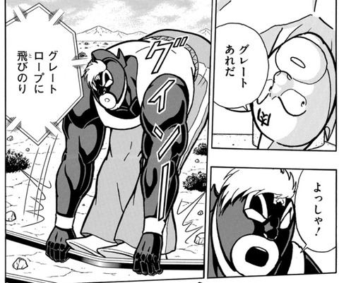 スグル