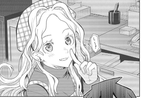 相生2