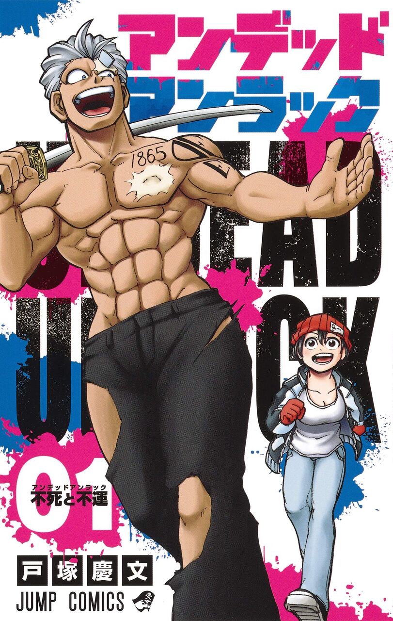 アンデッドアンラック 18話感想 アンディと風子の純愛描写が最高にサイコwwwwww ジャンプ ま アンデッドアンラック 18話感想 アンディと風子の純愛描写が最高にサイコwwwwww ジャンプ ま