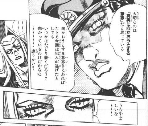 ジョジョの奇妙な冒険 名言ランキング 1位はやっぱりあのキャラwwwwww 画像 漫画まとめ うさちゃんねる ジョジョの奇妙な冒険 名言ランキング 1位はやっぱりあのキャラwwwwww 画像 漫画まとめ うさちゃんねる